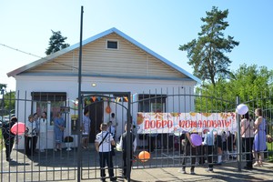 Торжественная линейка, посвящённая началу нового учебного года